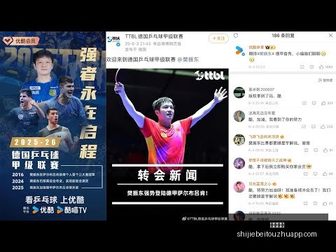 晚旗报曝阿,森纳引援重,瞄准姆贝乌,快三彩票,快三彩票平台,快三彩票App,快三彩票下载