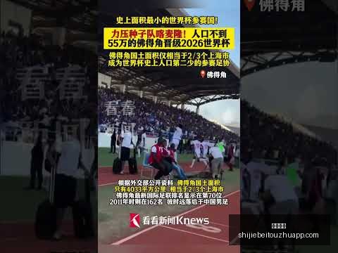 梅州足球盛,庆祝中国现,代足球,快三彩票,快三彩票平台,快三彩票App,快三彩票下载